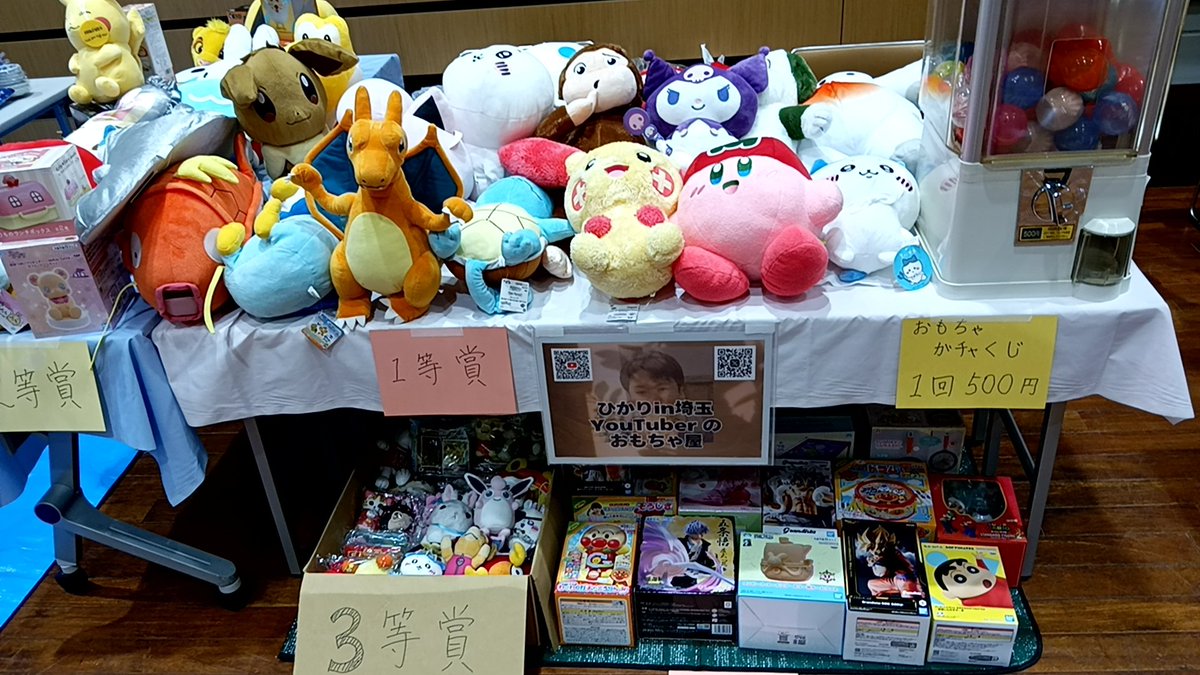 whattta's tweet photo. はにぽんプラザで開催のほんじょいふる横丁探検隊のイベントにおもちゃくじ屋さんとして出店しています♪♪

16時までやってるので是非お越しください✨️ https://t.co/aXzIOYLmpq