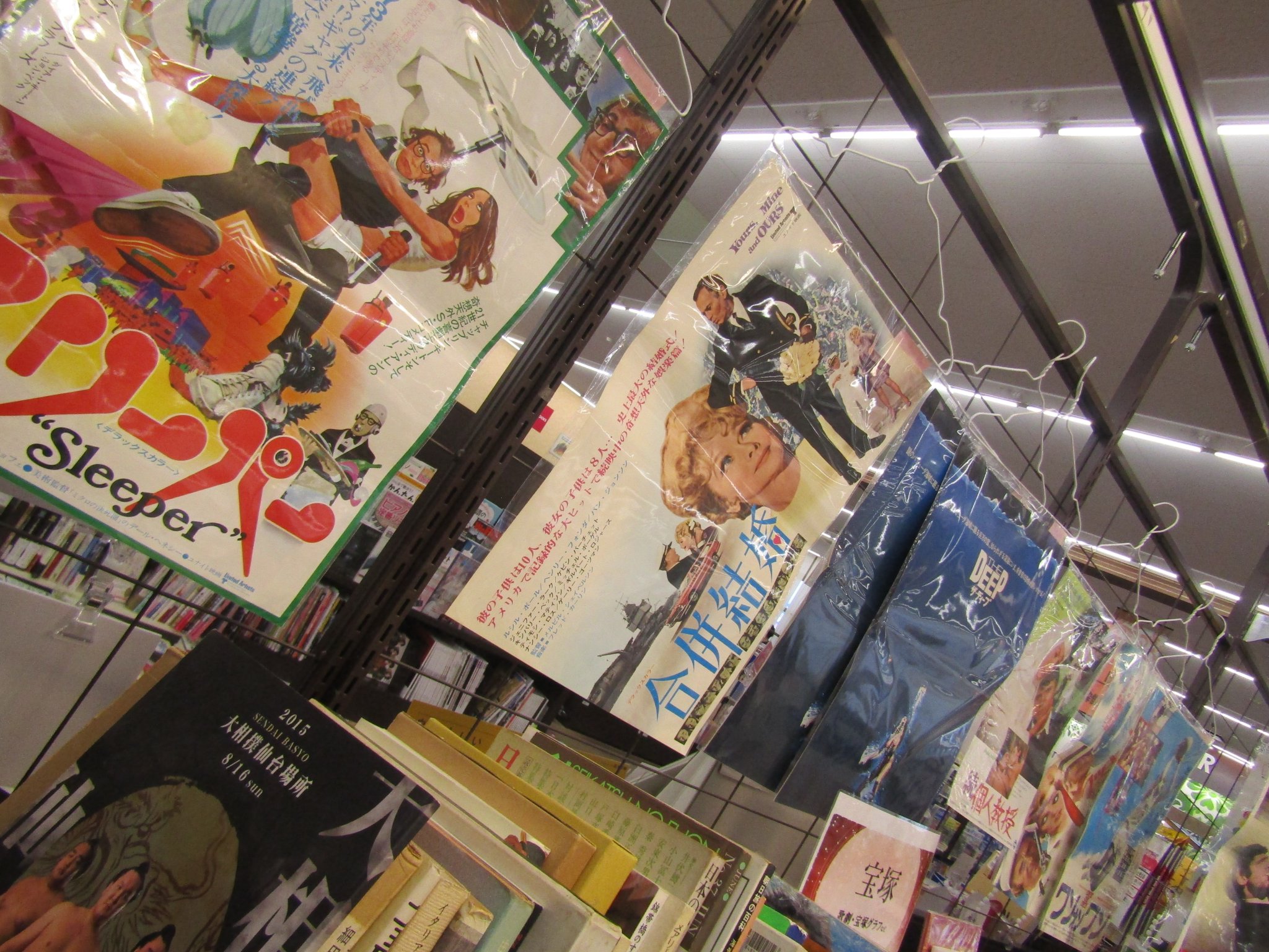 あらえみし on X:  