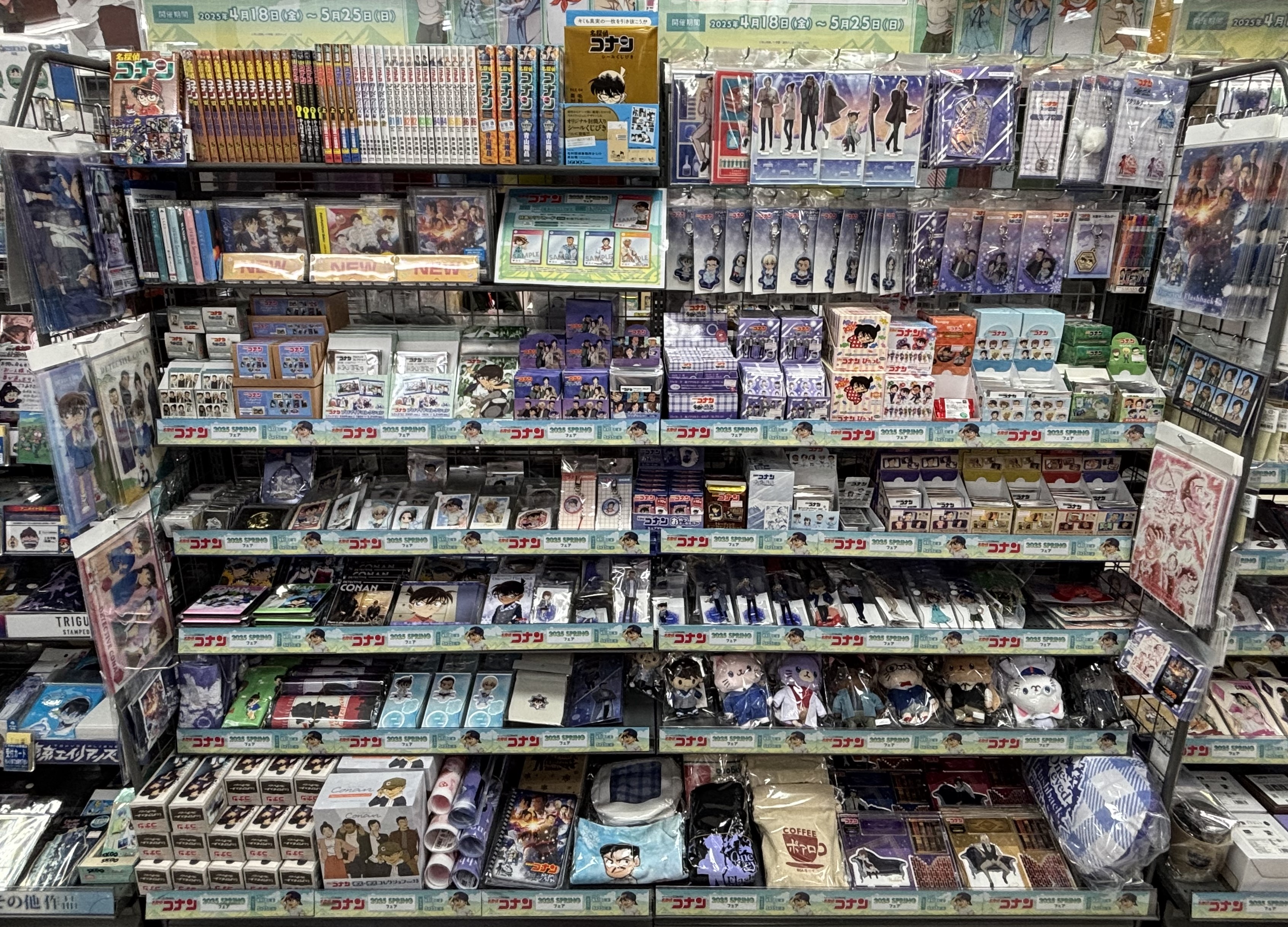 アニメイト広島 on X: 