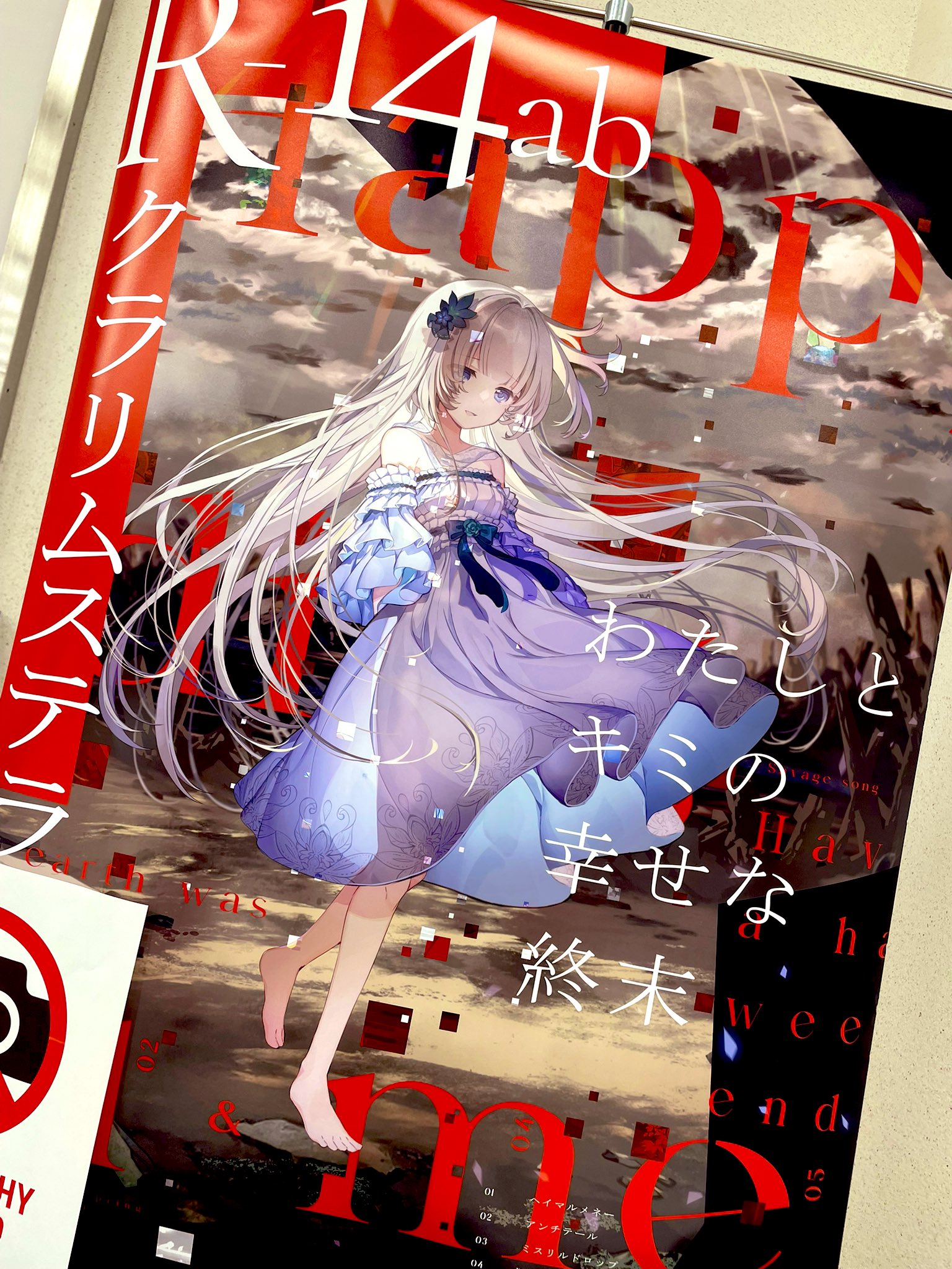 藍月なくる🪼 (@NakuruAitsuki) / X