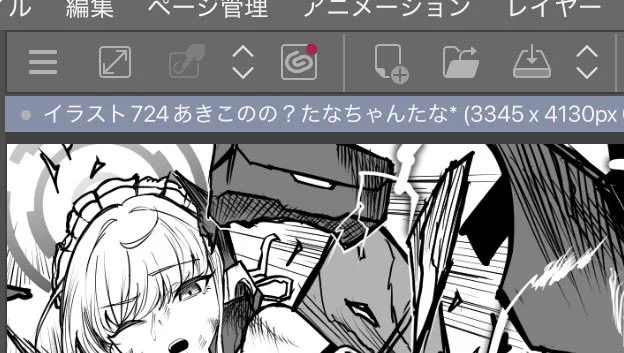 こういう人知りません?
毎回キャンバスの設定面倒だから前の絵を別名保存してるせいでイラスト名がグチャグチャになってる人 