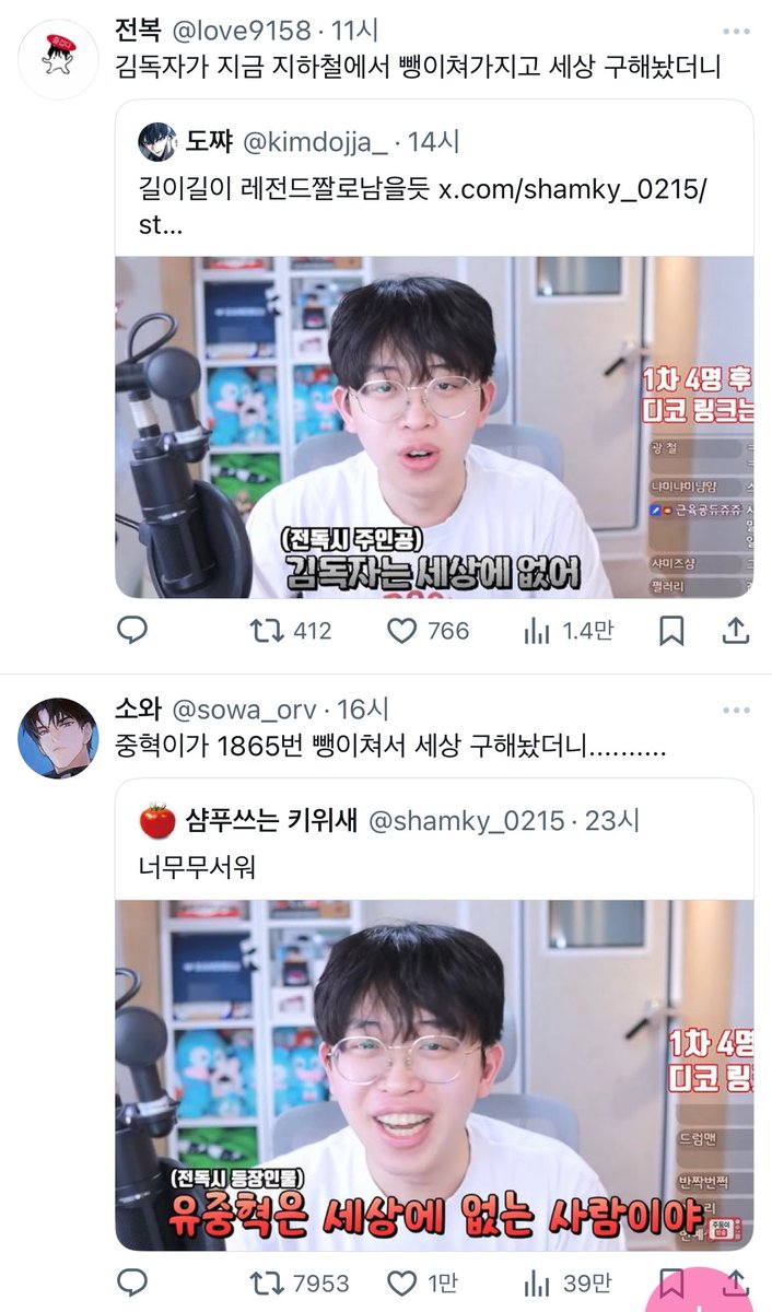 둘이 붙어있는 게 최종완성같음