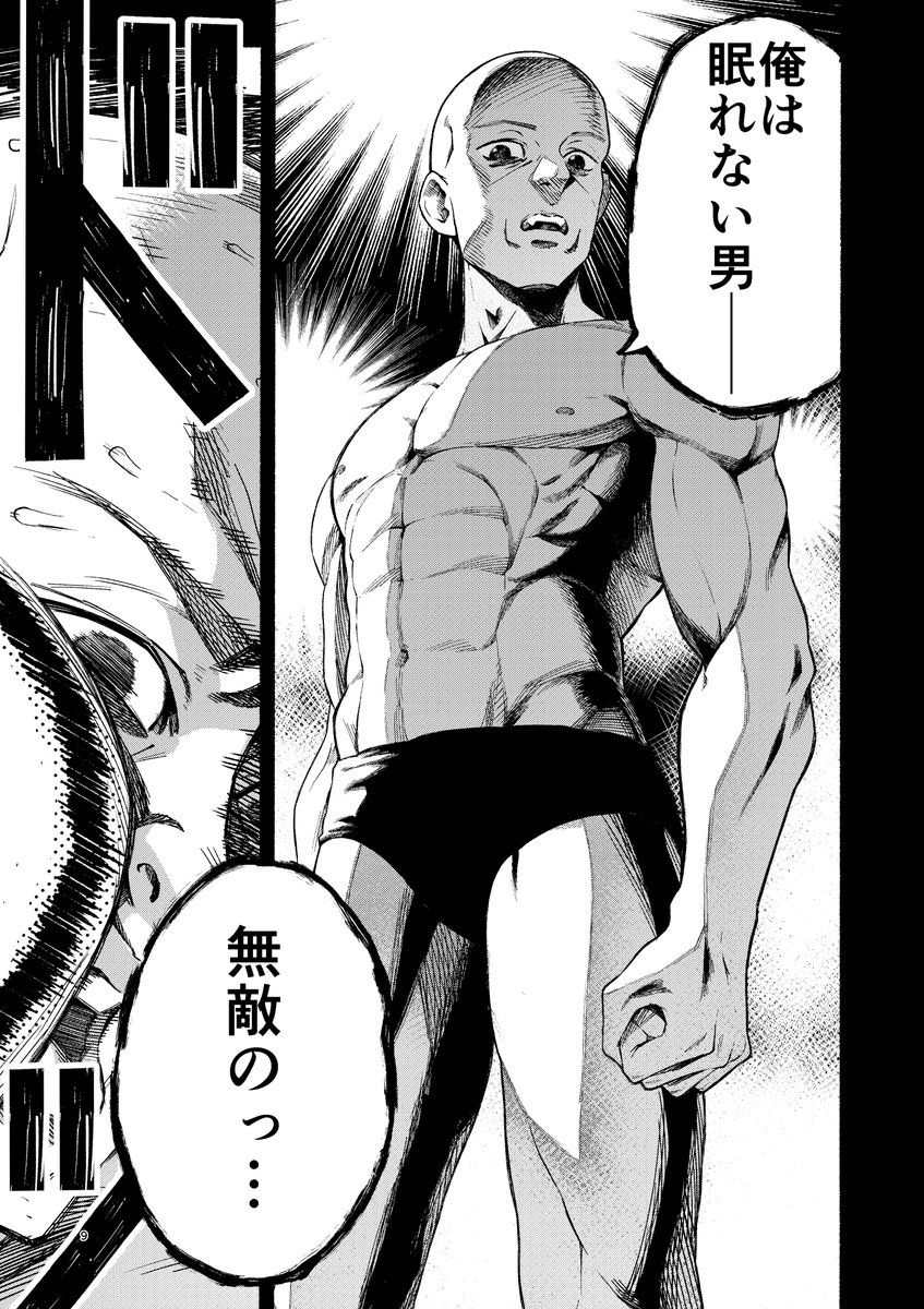 【再掲】
『友達の「寝てない自慢」が凄すぎた話』(1/6)

ただいま連載中の『GGG』と同じく、ギャグ×アクション漫画です!
ぜひ合わせて読んでもらえたら嬉しいです!

#漫画が読めるハッシュタグ #マンガが読めるハッシュタグ
#ジャンププラス #読切漫画 #GGG #ジージージ 