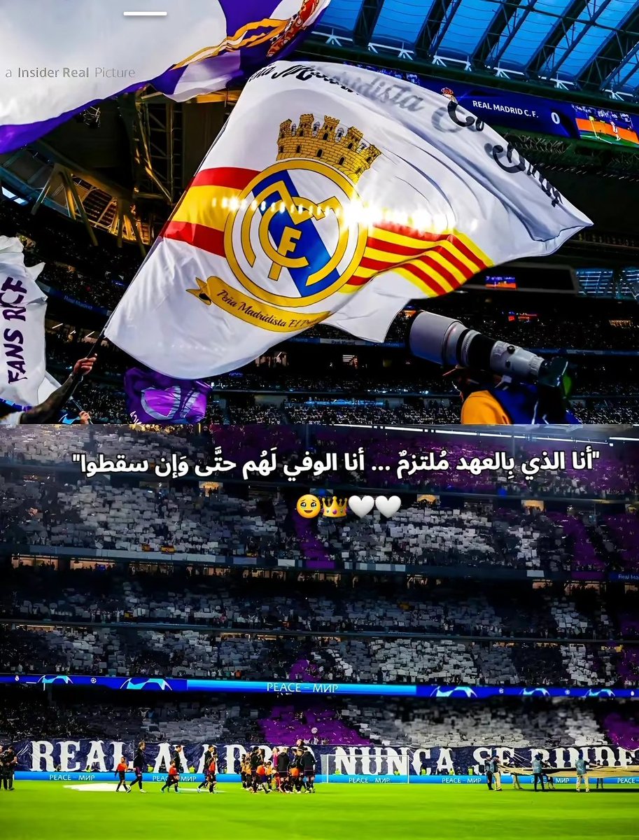 deathlover_7's tweet photo. اجمل ماقيل فى الاستسلام
" نحن لانرفع الرايه البيضاء الا عند فوز ريال مدريد "

هلا مدريد دائما وابدا 👑 https://t.co/NcjMJATpRP
