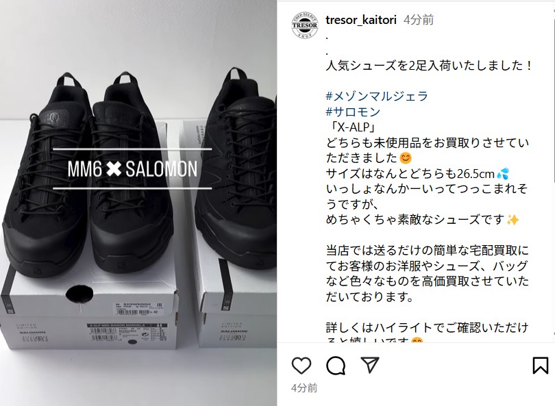 TRESOR_KAITORI's tweet photo. トレゾア インスタグラム リールUPさせていただきました！
よろしければフォロー、保存お願いします☺️ 
今回は MM6XSALOMONです♪ 
https://t.co/ut4BkcILmA… 

#メゾンマルジェラ #MM6 #SALOMON #サロモン #トレゾア #宅配買取 #ブランド買取 https://t.co/Q7yQTkxfh8