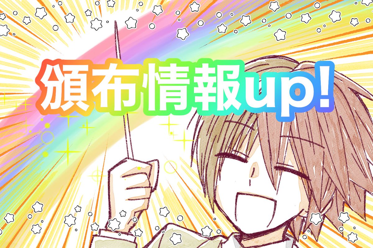 SCSvalentine's tweet photo. こんにちは、ソルキャVDアンソロジー企画です。
5/3超シンフォニーソウル2025
東6ホールほ11a「DM」にて頒布します！よろしくお願いします！ https://t.co/ziI8M0esMB