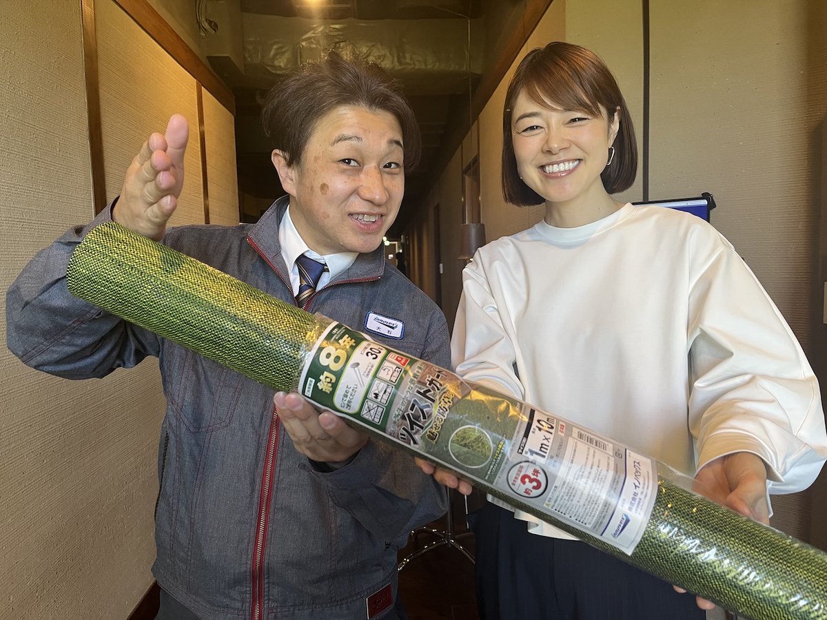 今日は #イノベックス の大石孝雄さんが
“魅せる”防草シート #ツイストガード をご紹介🌱
item.rakuten.co.jp/diokasei/46346…

今回こちらを3名様にプレゼント🎁
#あぐりずむ のＸをフォローして
この投稿をリポストすれば応募完了です！

番組を聴き逃した方はコチラ↓
radiko.jp/r_seasons/1000…

#TOKYOFM #JFN