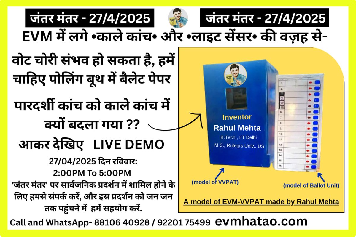 kishan singh negi (@kishansing88167) on Twitter photo #EvmTempering #LiveDemo by #EvmHataoSena EVMHatao.com on 27th April 2025 @ JantarMantar NewDelhi #EvmBlackGlass #EvmBlack #EvmLightSensor <a href="/kiran_patniak/">किरण पट्टनायक (#BanEVM)</a> <a href="/bhagat_BRA1_tmr/">Brajesh Kumar @Nmops 100%fb (#BanEvm)</a> <a href="/lijumathewv/">#SaveDemocracy #BanEVM</a> <a href="/Ajubajukaju/">#DestroyTheAadhaar / #BanEVM / #Dalitism4Life</a> <a href="/IamAnnaShetty/">Scitaram Shetty #BanEVM_SaveINDIA InquilabZINDABAD</a> <a href="/SaffronYeti/">#DestroyTheAadhaar #BanEVM #BringBackTheVoice</a> <a href="/Saiff198/">रागा_का फैन__ banEVM</a> <a href="/BanEVM_Save_IND/">BAN_EVM_save_IND</a> <a href="/SiddharthRamCh4/">SiddharthRamChandra #Stop_Privatization #BanEVM</a> #EvmTempering #LiveDemo by #EvmHataoSena EVMHatao.com on 27th April 2025 @ JantarMantar NewDelhi #EvmBlackGlass #EvmBlack #EvmLightSensor <a href="/kiran_patniak/">किरण पट्टनायक (#BanEVM)</a> <a href="/bhagat_BRA1_tmr/">Brajesh Kumar @Nmops 100%fb (#BanEvm)</a> <a href="/lijumathewv/">#SaveDemocracy #BanEVM</a> <a href="/Ajubajukaju/">#DestroyTheAadhaar / #BanEVM / #Dalitism4Life</a> <a href="/IamAnnaShetty/">Scitaram Shetty #BanEVM_SaveINDIA InquilabZINDABAD</a> <a href="/SaffronYeti/">#DestroyTheAadhaar #BanEVM #BringBackTheVoice</a> <a href="/Saiff198/">रागा_का फैन__ banEVM</a> <a href="/BanEVM_Save_IND/">BAN_EVM_save_IND</a> <a href="/SiddharthRamCh4/">SiddharthRamChandra #Stop_Privatization #BanEVM</a>