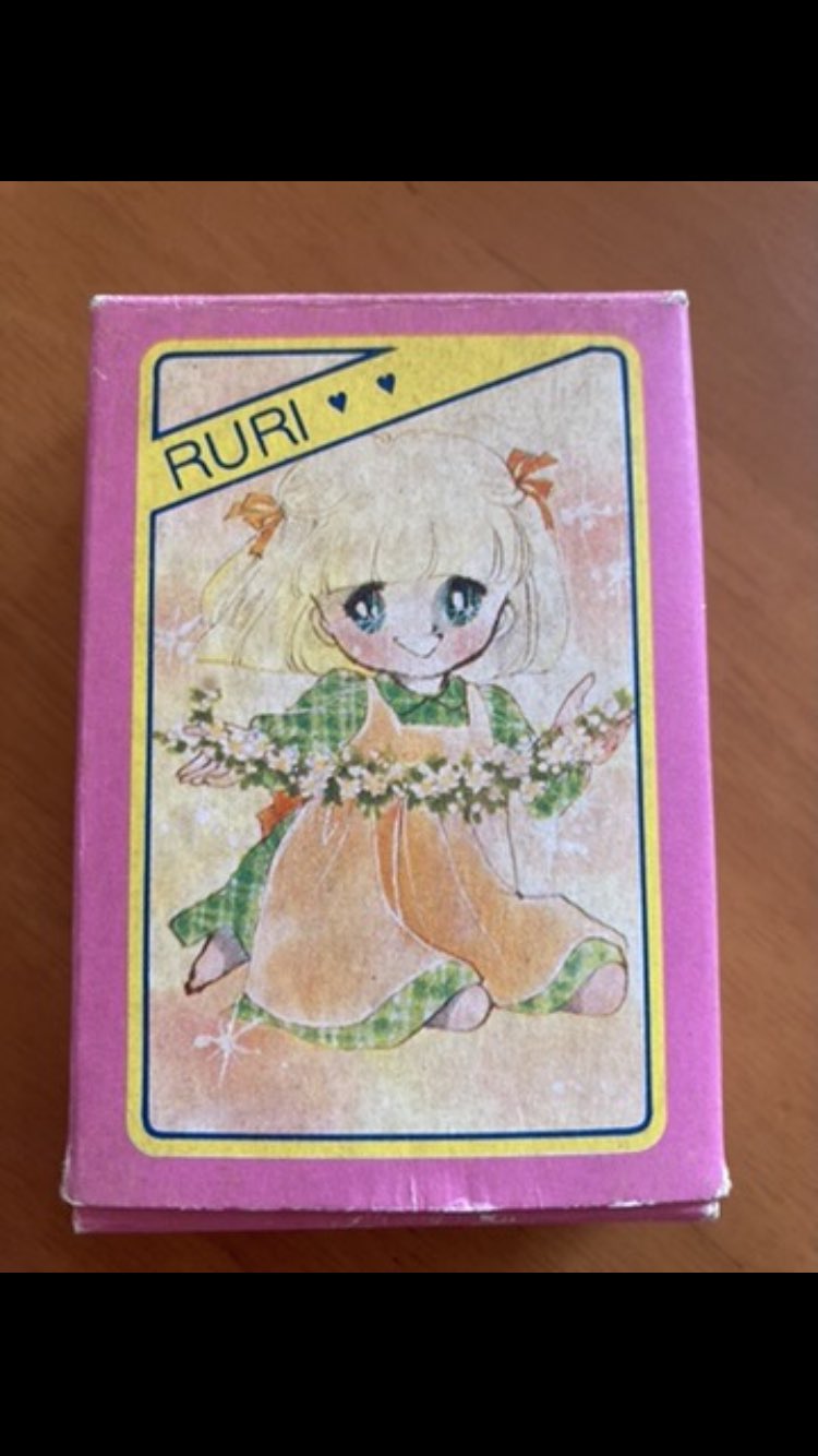 花ぶらんこゆれて・・・ 全2巻揃 集英社 SGコミックス ワイド版