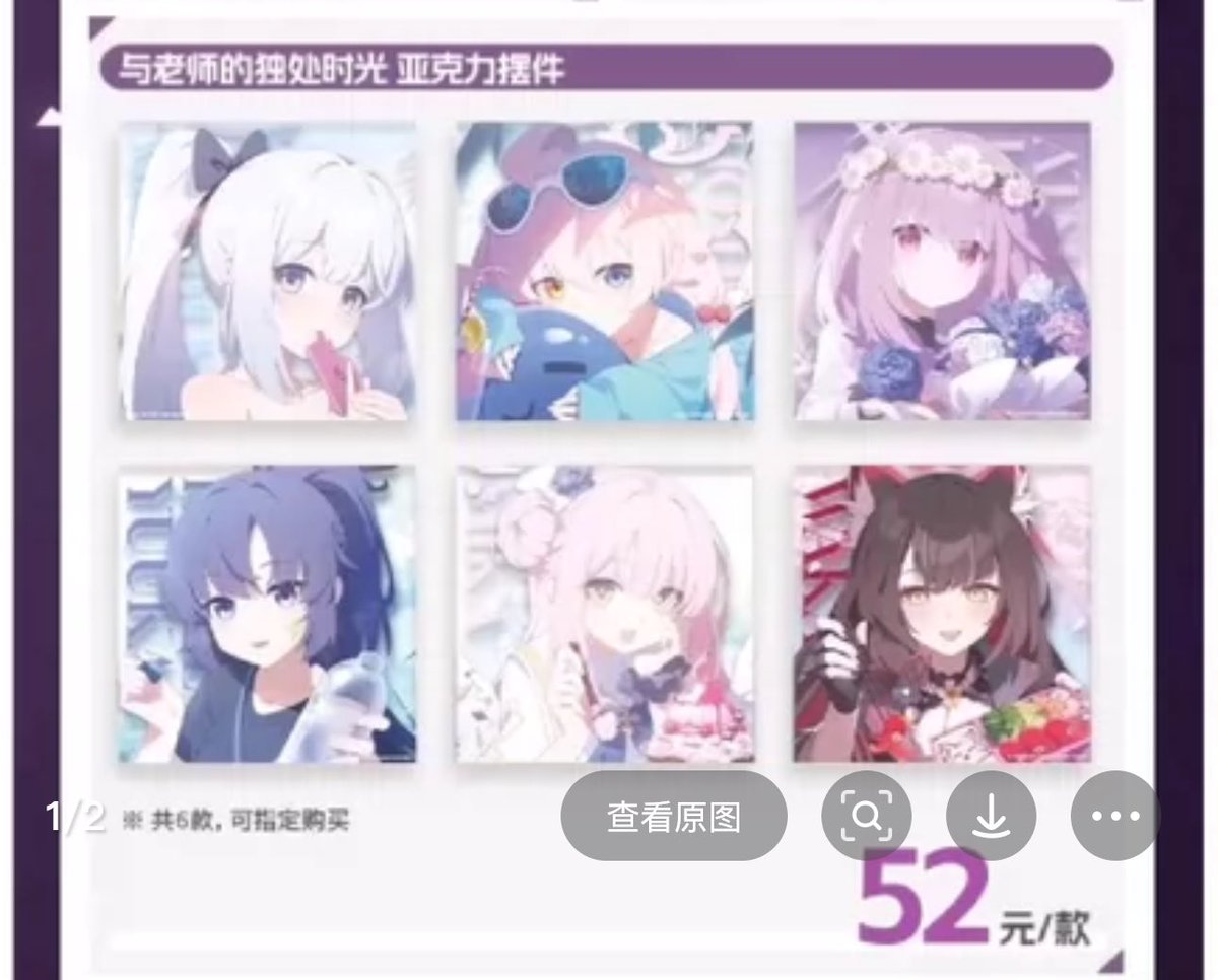 arcaea 広州蛍火虫イベント限定特典カード 【公式通販】