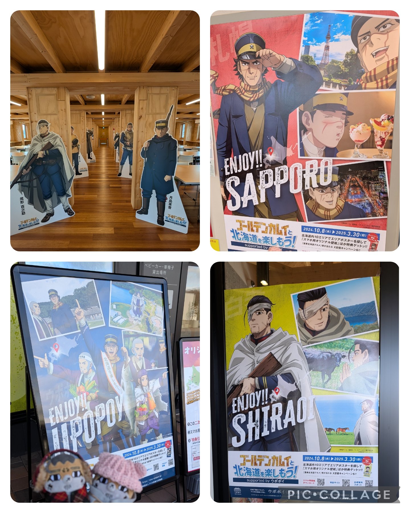ヤングジャンプ　コラボ 欲とロマンの億千万ガチャ　コンプ　ゴールデンカムイ BIG×週刊ヤングジャンプコラボ 「欲とロマンの億千万ガチャ