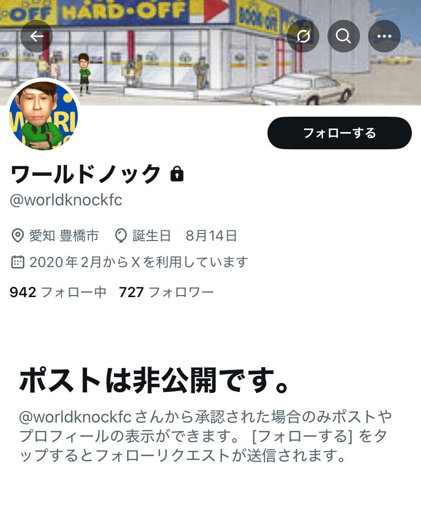 ワールドノック tweet media