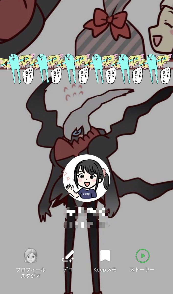 みくろる tweet media