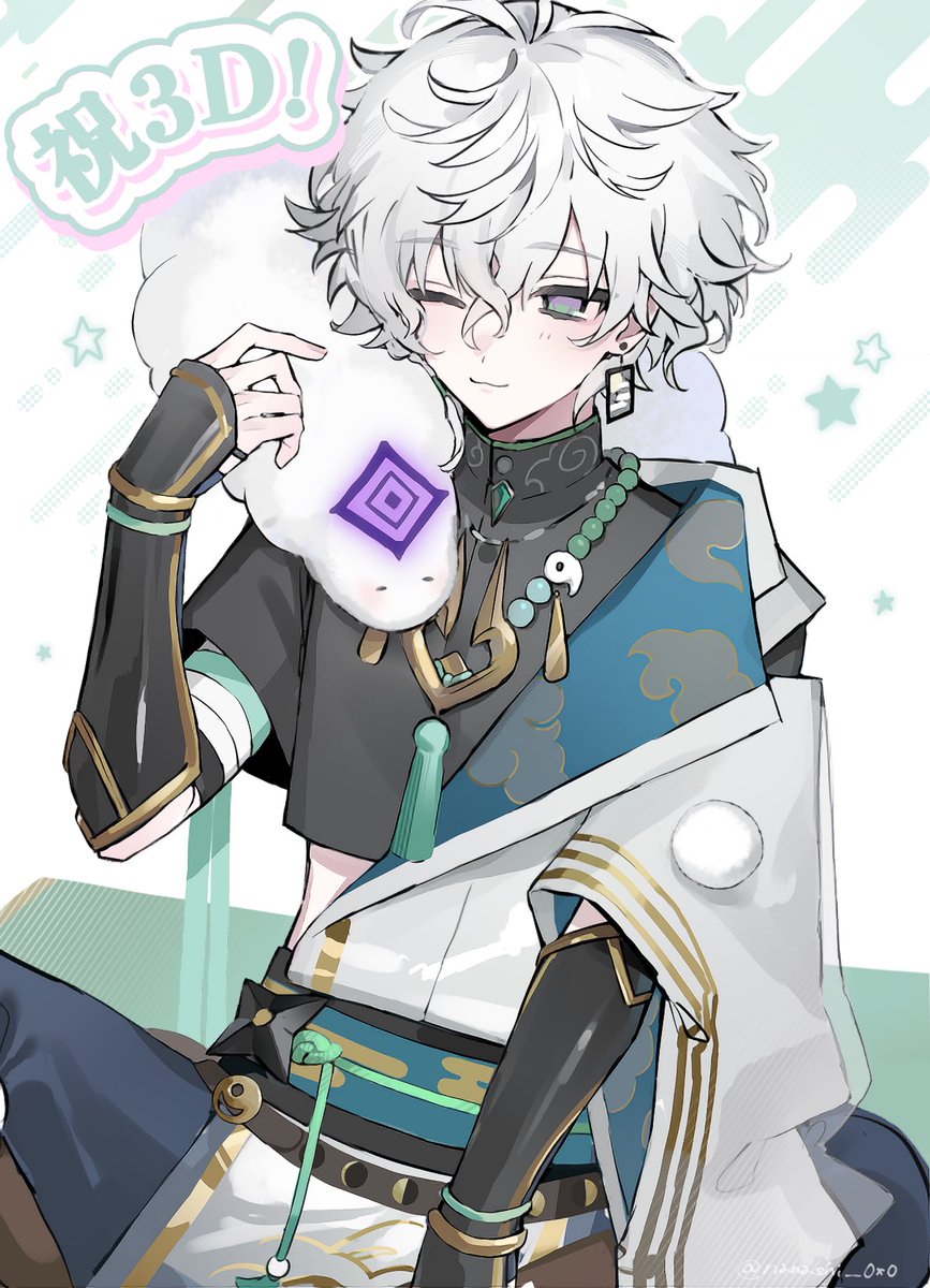 3Dおめでとうございます𖤐´- #叢雲カゲツ3Dお披露目 #叢雲掲示板