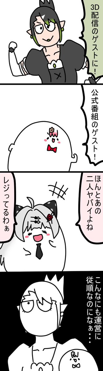 レジェンズ
1976 #しいなーと #おもちぃな #お花畑青空大写生大会 