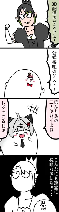 レジェンズ
1976 #しいなーと #おもちぃな #お花畑青空大写生大会 