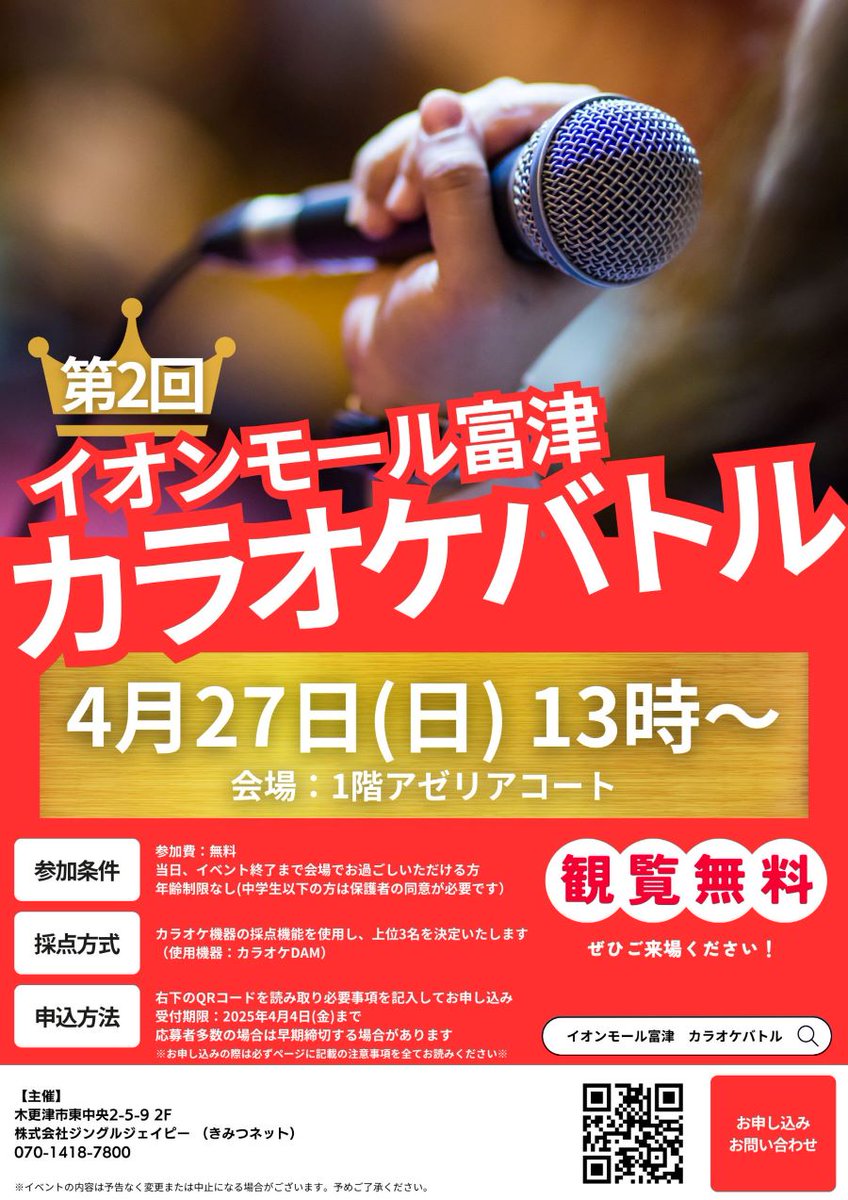 encounter_24's tweet photo. 今日は相方と一緒にやったります😂🎵👍 https://t.co/XqqYR5BOCB