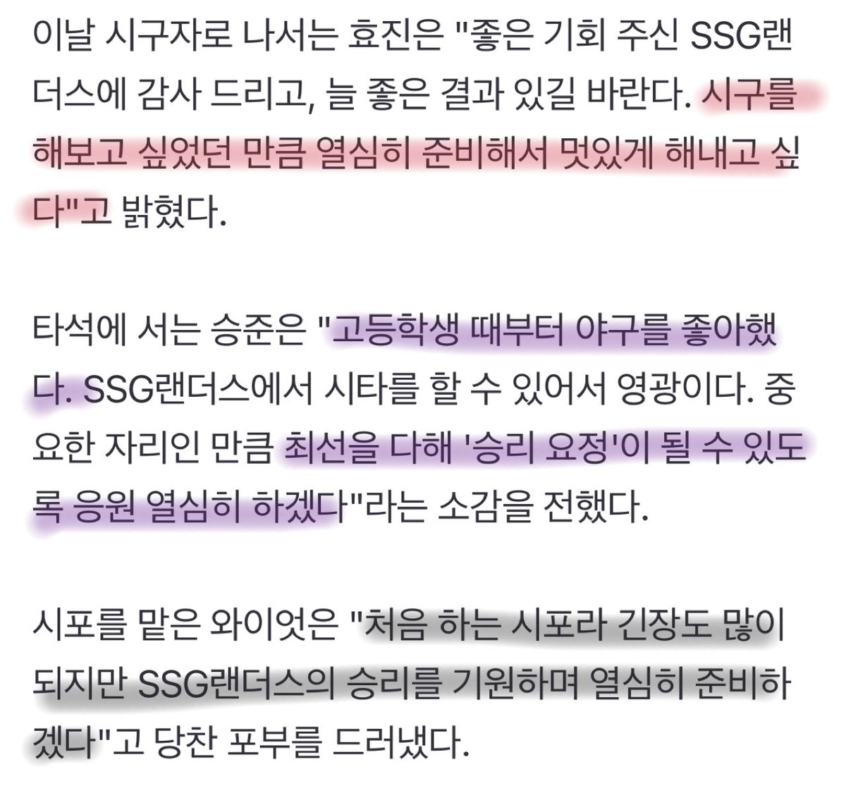 효효🦦 tweet media