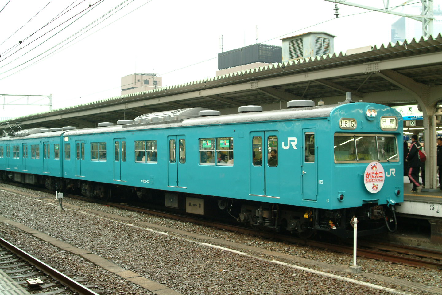 局報とガイドブック