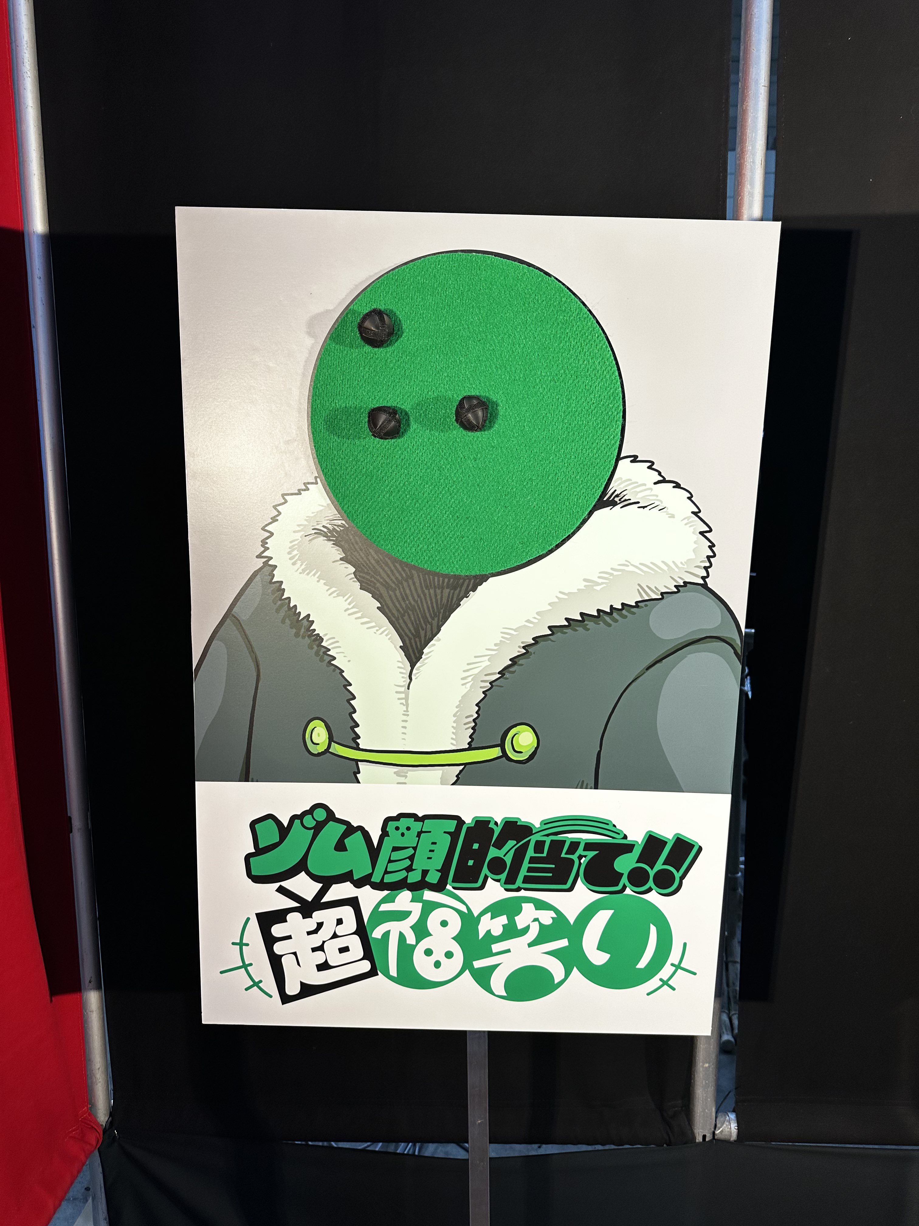 み*ん様 まじめにヤバシティ まじヤバ ニコニコ超会議2025 コースター ショ 超ヤバシティ2025 - البحث / X