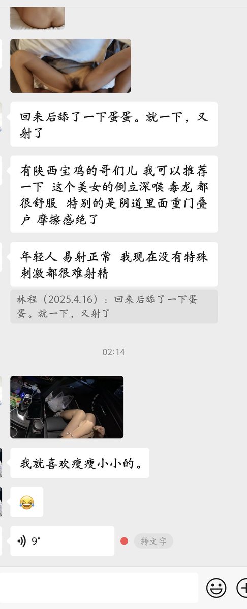 凌晨2点还这么激情，都不困吗？