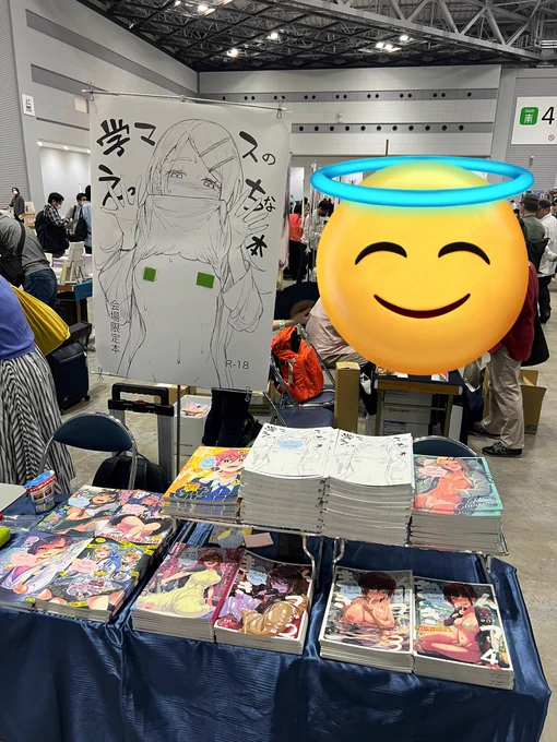 設営完了!!!新刊あるよ!!
B12でお待ちしております!!! 