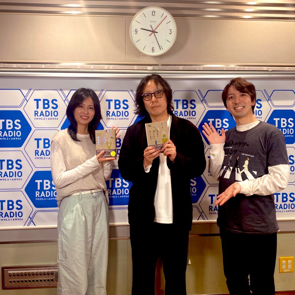 本仮屋ユイカさん、佐々木武海アナウンサーが、燃え殻さんの新刊「この味もまたいつか恋しくなる」の感想をお話し下さいました！

⭐︎本仮屋ユイカさんが好きだった回は……
15年間連絡を毎日とるのに顔は分からない女性との〝名前がつかない関係〟を描いた「&lt;会おうか？&gt;／アスター麺」