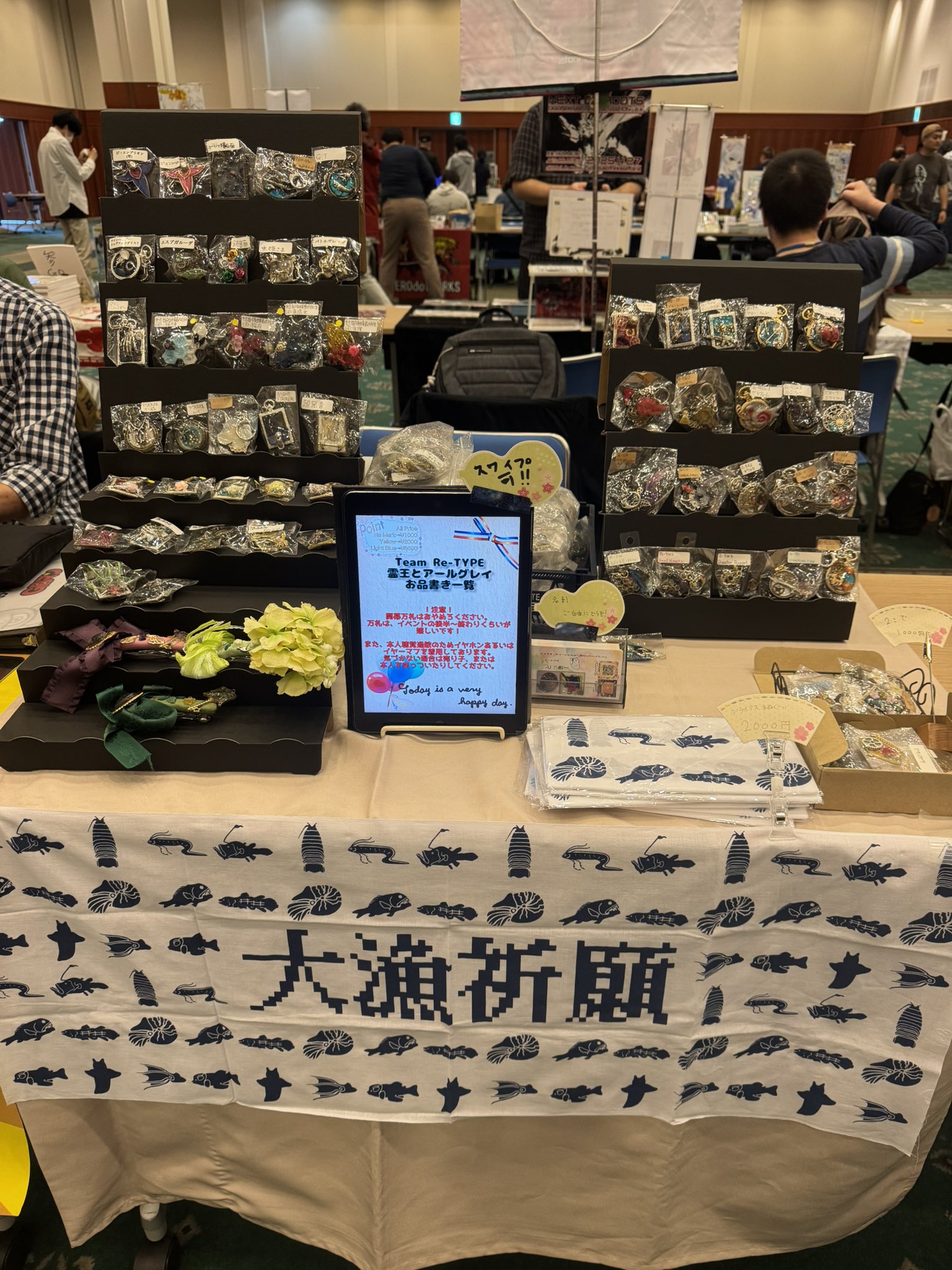 ラリルレ論  サイン入り ⭐️ 読売ジャイアンツ 原 辰徳 サインボール 巨人 はら た