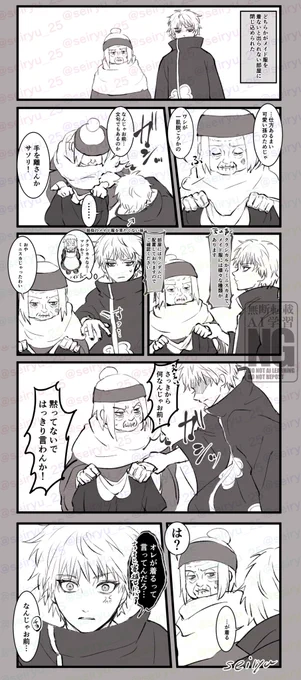 今まで描いた中で一番酷いババ孫多分これ🦂(再掲) 