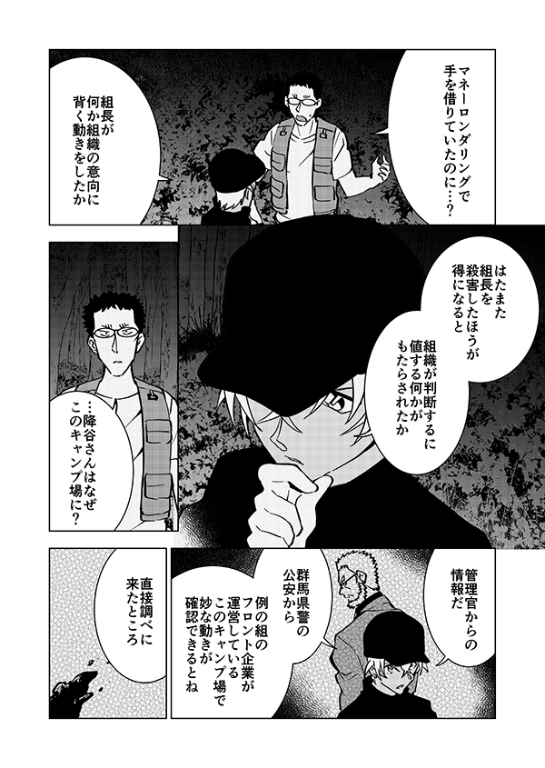 6/15 