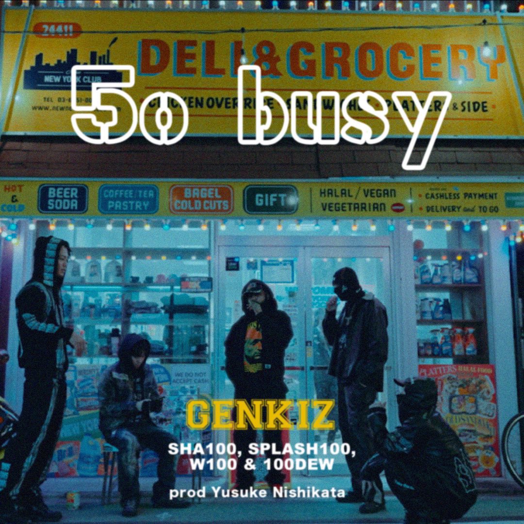 【New Release】
GENKIZ : Sha100, Splash100, W100 &amp; 100DEW - 5o busy  

GENKIZのライフタイルが溢れた楽曲 『5o Busy』 がリリース。

youtu.be/Dm-sW9Vh-fg