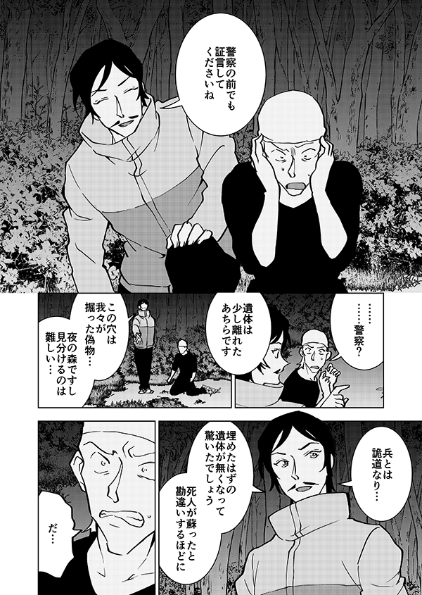 10/15 