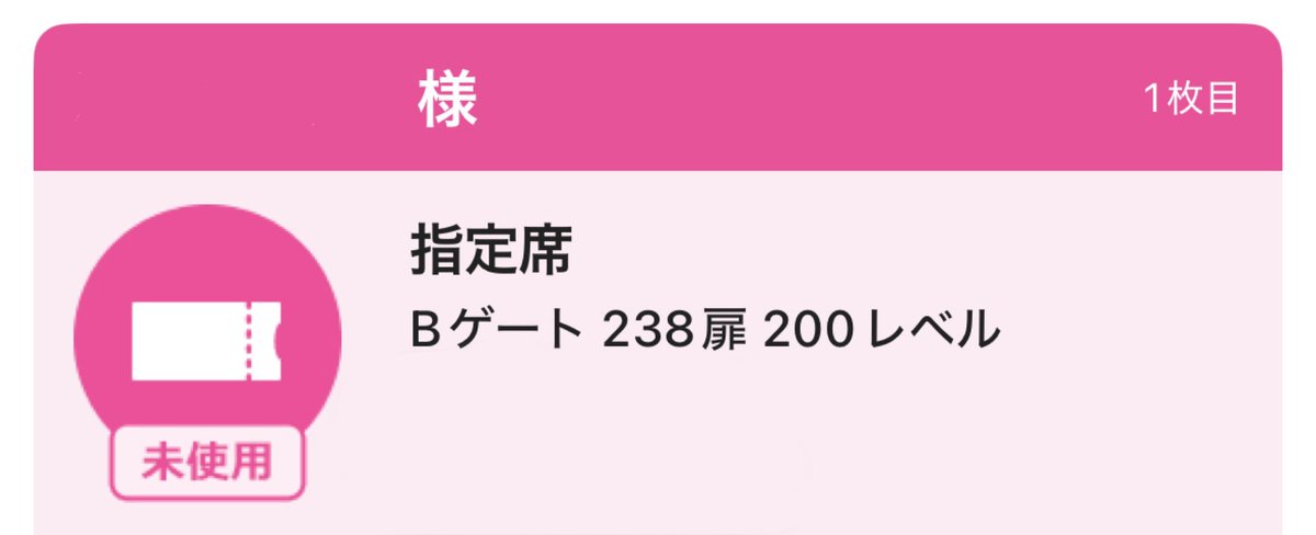 Mikandaa25250's tweet photo. ででどん
席がお近くの人いましたらお話したいです🙌🎀
 #しぐなるわん https://t.co/cY29zjAG56
