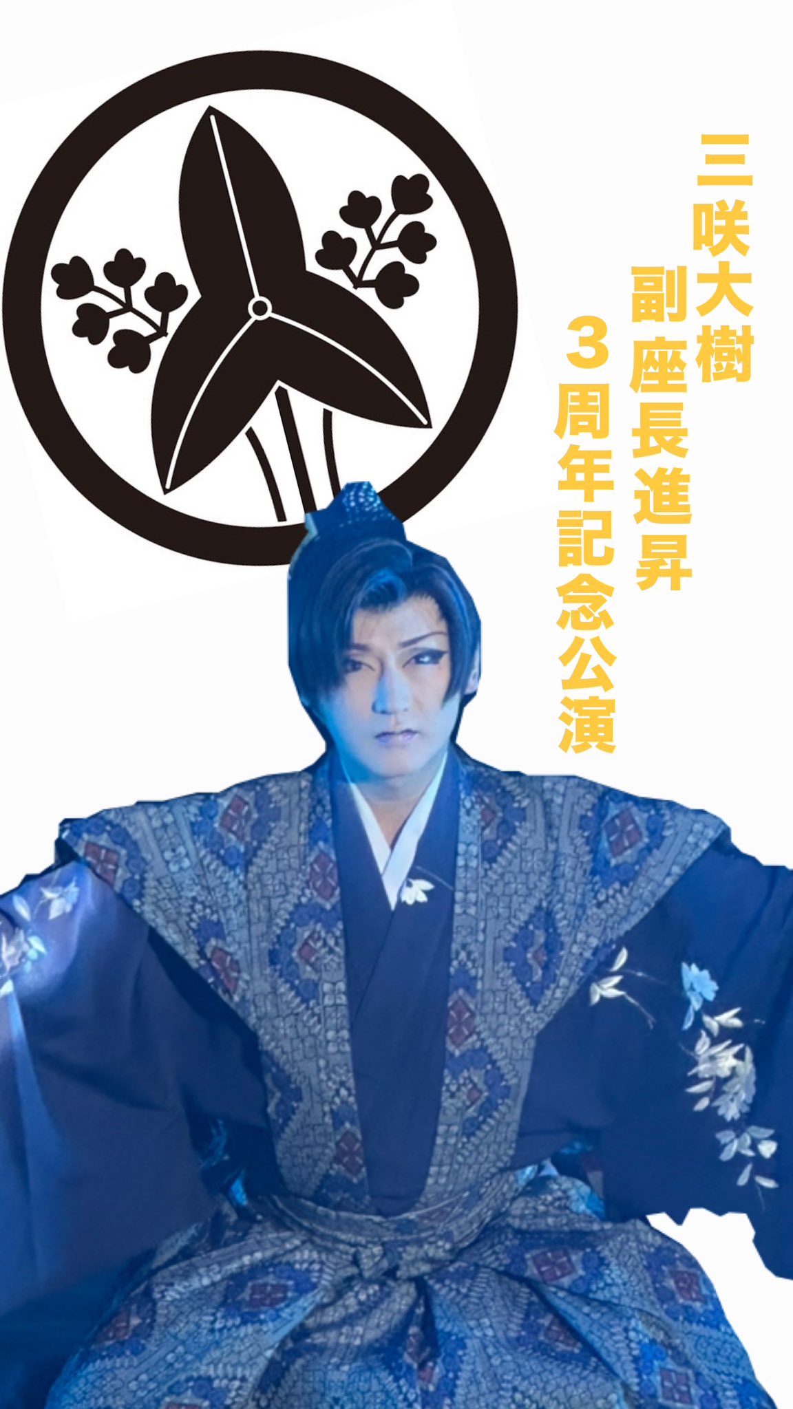 市川 謙太郎 (@Ichiken1010) / X 市川 謙太郎 (@Ichiken1010) / X