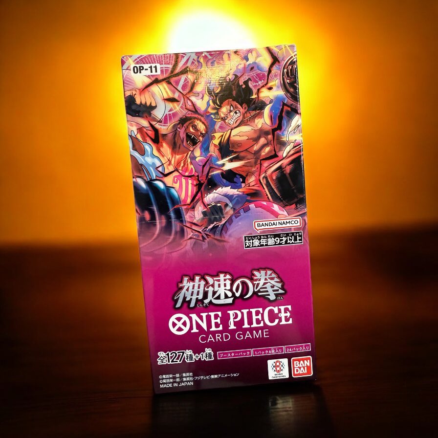 『🎁プレゼント企画🎁』『ゲリラ開催🎉』
皆様日々企画へご参加いただきありがとうございます‼️
これより選べるプレ企画を行います‼️‼️
／
超電ブレイカーor神速の拳を抽選で1️⃣名様へプレゼントいたします🎁
＼

【🔥参加条件🔥】
❶フォロー&amp;リポスト&amp;いいね👍
❷欲しいBOXをコメントへ

【参加締切】