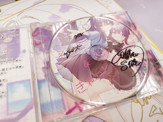 サイン入りCDあります!先着5名です!