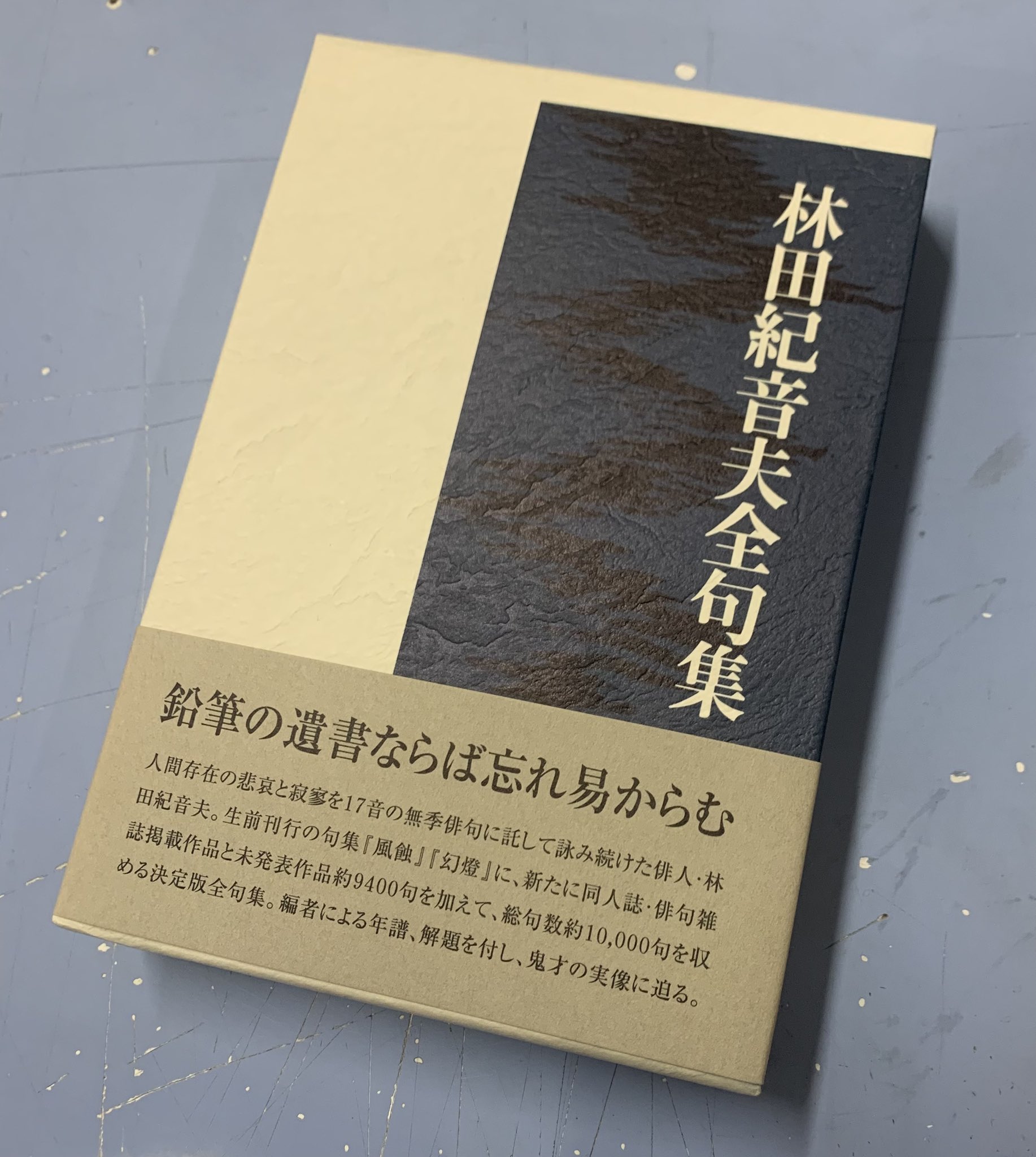 古書 らせん堂 (@Koshorasendo) / X 古書 らせん堂 (@Koshorasendo) / X