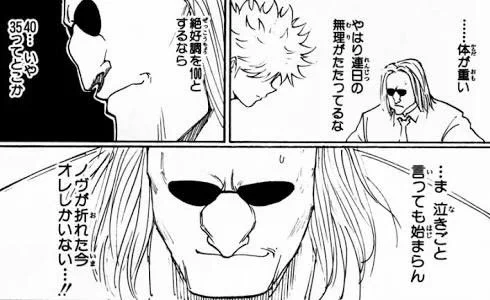 ライブ2日目 