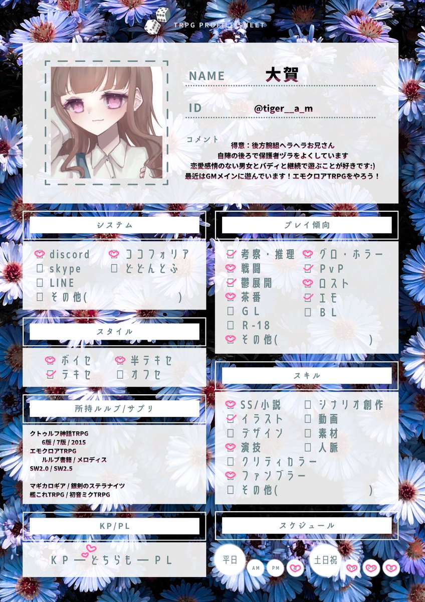 大賀 / 卓停止 tweet media