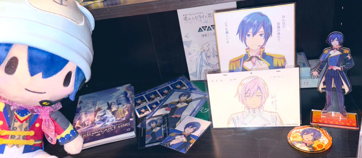 sarunamirabu's tweet photo. #HMCSMerch #SEGAContest 

1. Main shelf of SEKAI merchandise in my vocal synth room
2. Shelf solely for the SEKAI Movie to commemorate the first “official” movie related to KAITO and piapro characters
3. More misc
4. I collect vocal synth cards, including SEKAI-related VS cards https://t.co/HTRCgohhNB