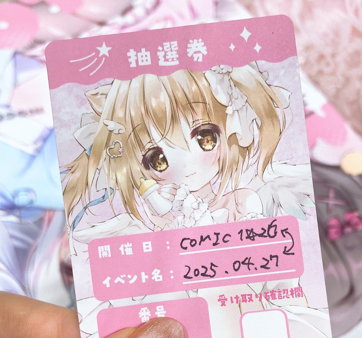 𝕞𝕠𝕔𝕠 🫖💭春の新作通販ちゅう ⟡.· (@moco_ofuton) / X 𝕞𝕠𝕔𝕠 🫖💭春の新作通販ちゅう ⟡.· (@moco_ofuton) / X