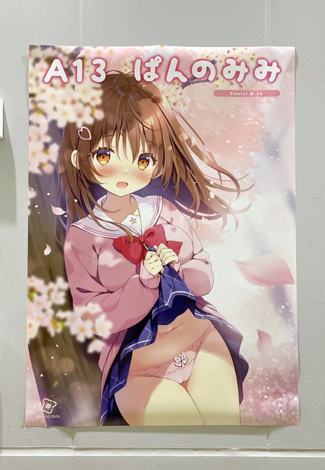 トレーディングチェキが10限
その他すべて3限でスタートします🌸 