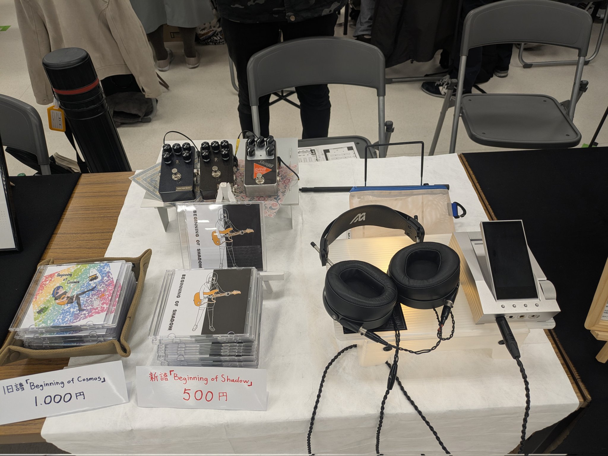 SOUNDFROG (@soundfrog) / X SOUNDFROG (@soundfrog) / X