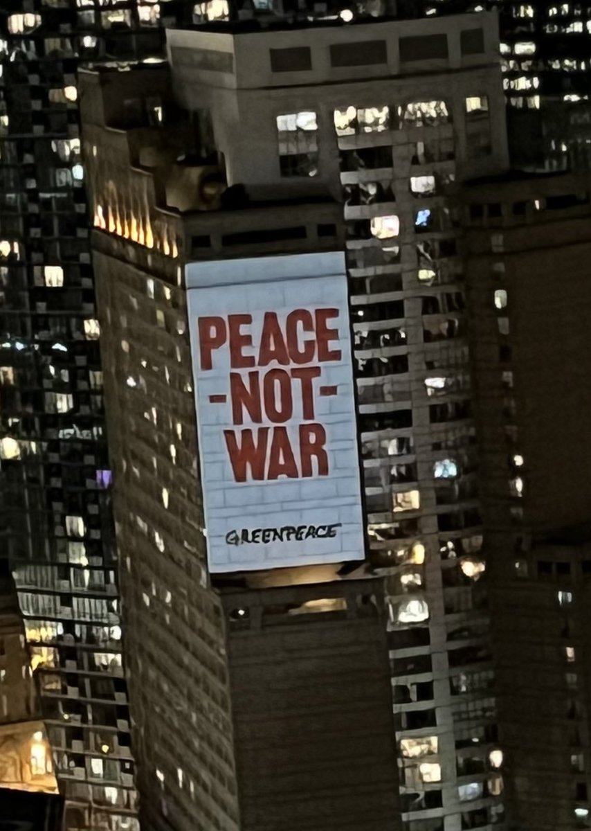 Mystery solved. This is from Greenpeace