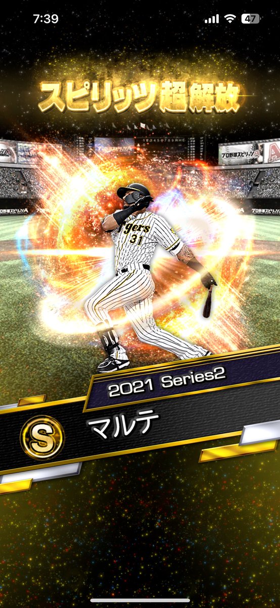 GanmodokiMT25's tweet photo. 特に超解放したいやつがいなかったのでラパンパラを笑
#プロスピA https://t.co/BHC8SV5Vk5
