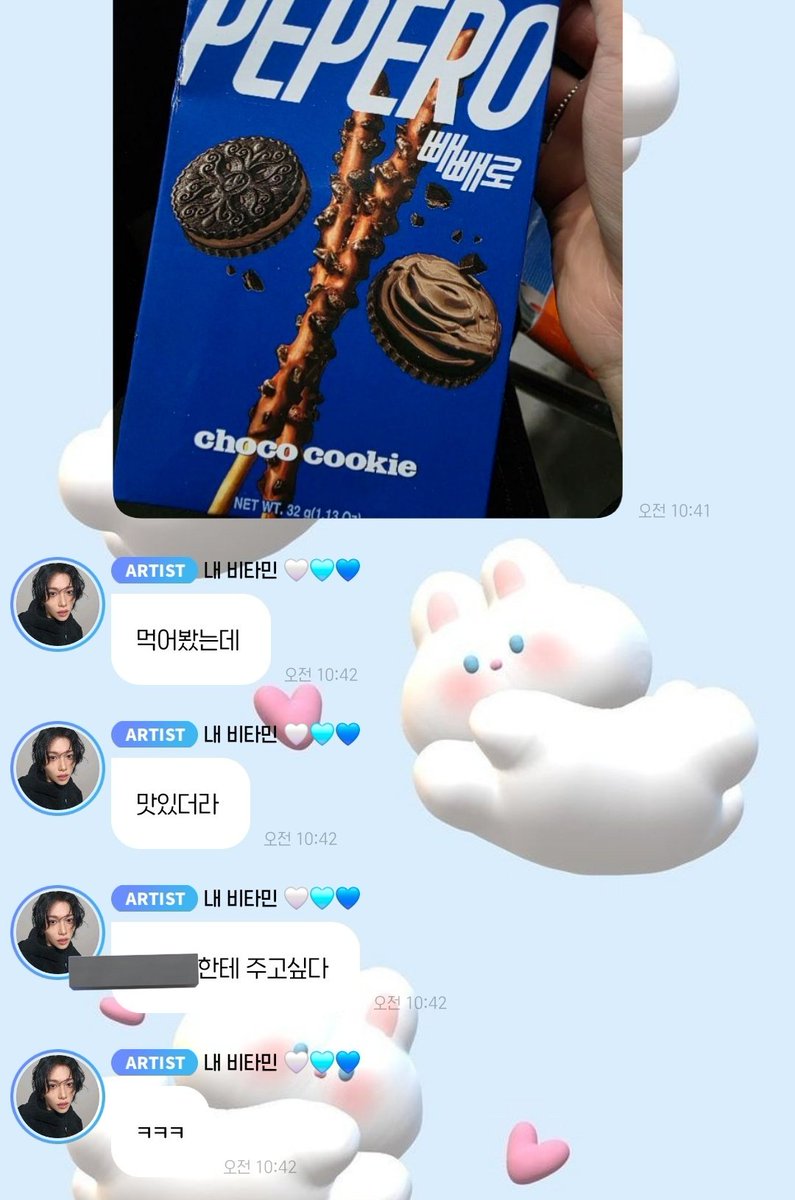 그래 손민수하마