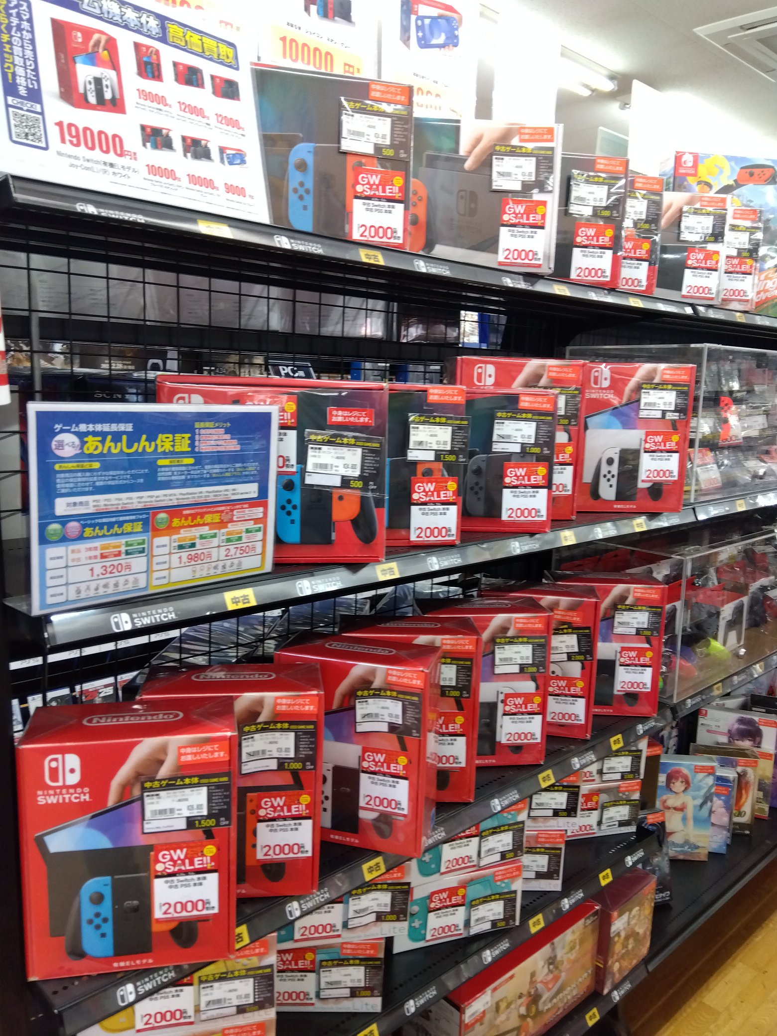 古本市場大東店 on X: 古本市場大東店 on X: