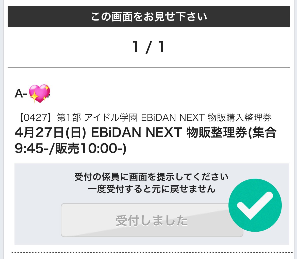 m⭐︎ tweet media