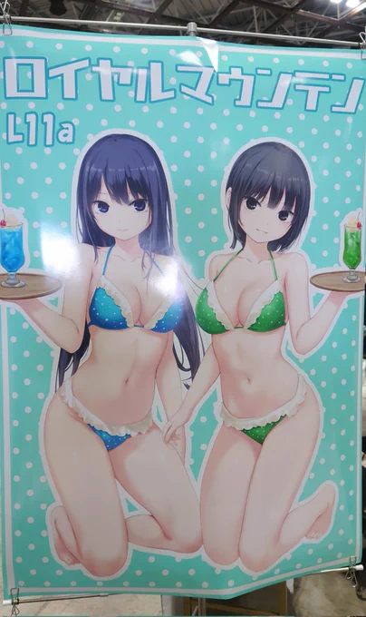 【COMIC1☆26】ロイヤルマウンテン設営完了しました。このポスターを目印にお越しくださいませ。お待ちしております。 