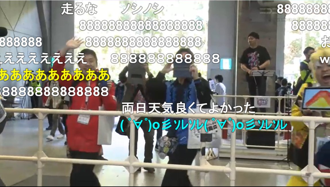 ニコニコ超会議2025 DAY❷、開場の様子をお届け📣 ニコニコ大合奏